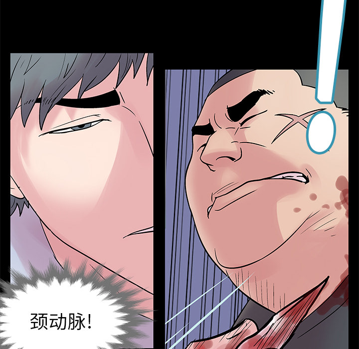 第25话 - 第30.jpg页