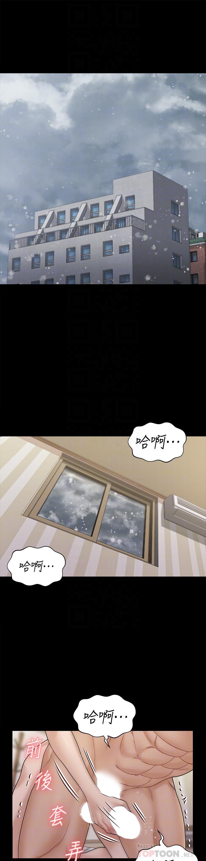 第176話最終話-5年後，粉色結局 - 第2.jpg页