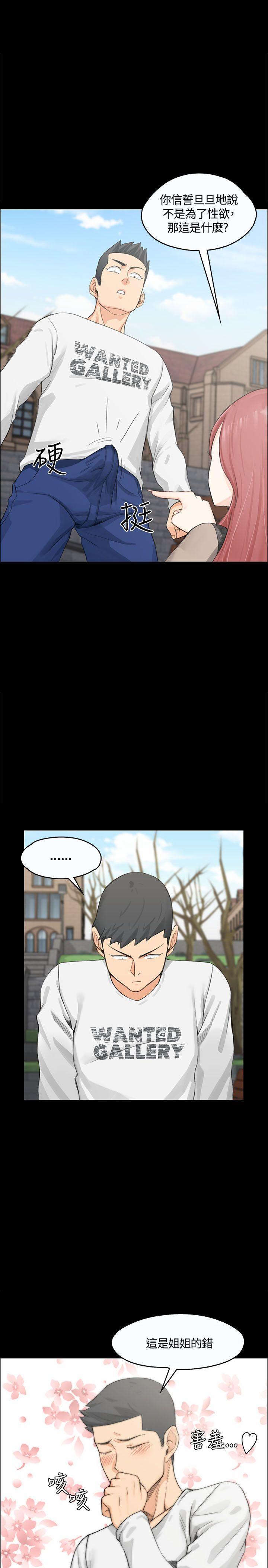 第7話 - 第21.jpg页