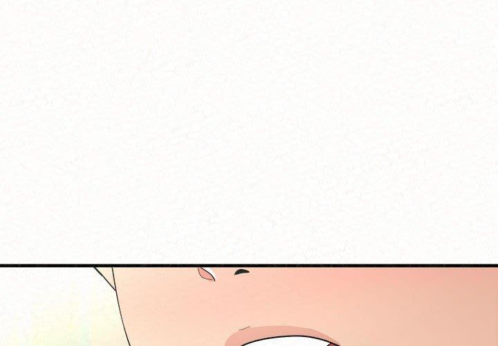 姊姊都哈我 第43话 第1页