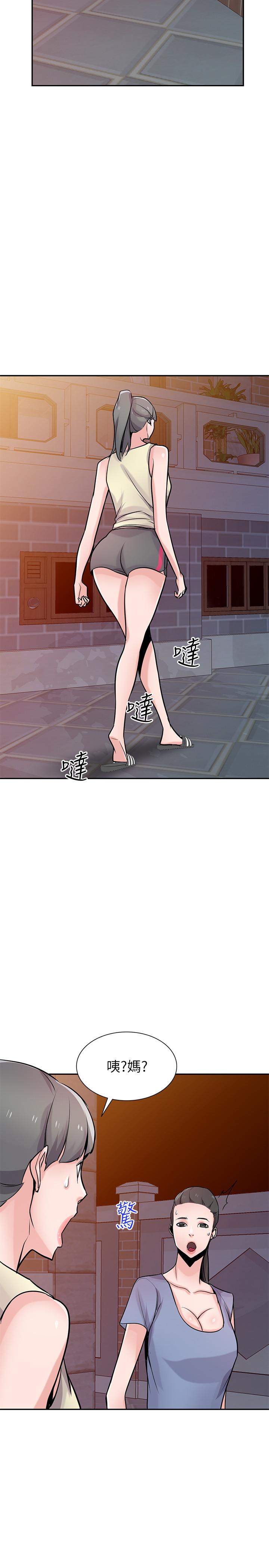 第81話-難以忍受的手技 - 第24.jpg页
