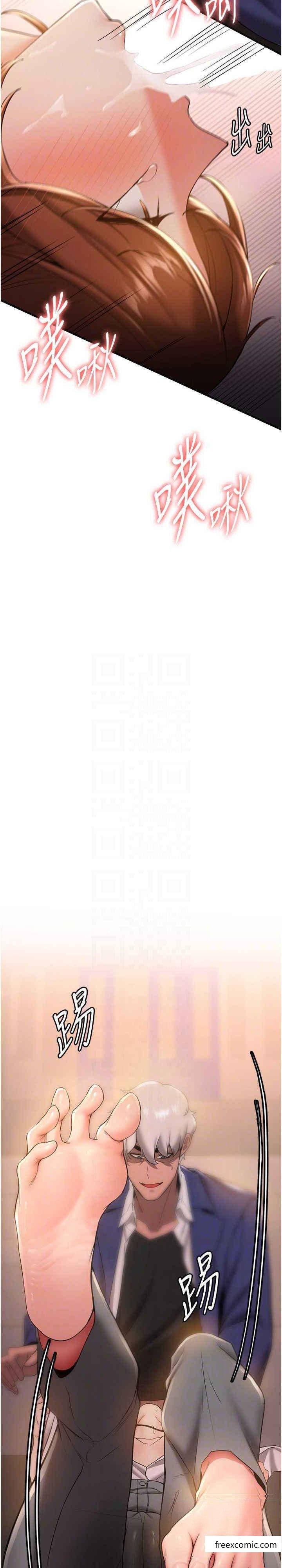 第24话-用下面吃更爽对吧？ - 第20.jpg页