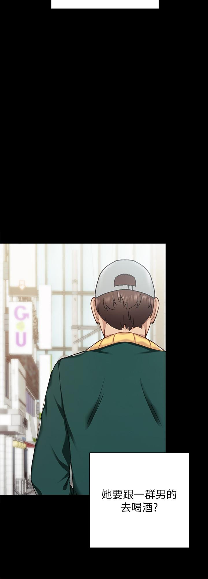 第56話-不該去的酒局 - 第20.jpg页