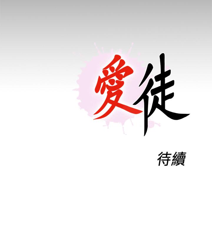 第54話-不穿胸罩的新學生 - 第25.jpg页