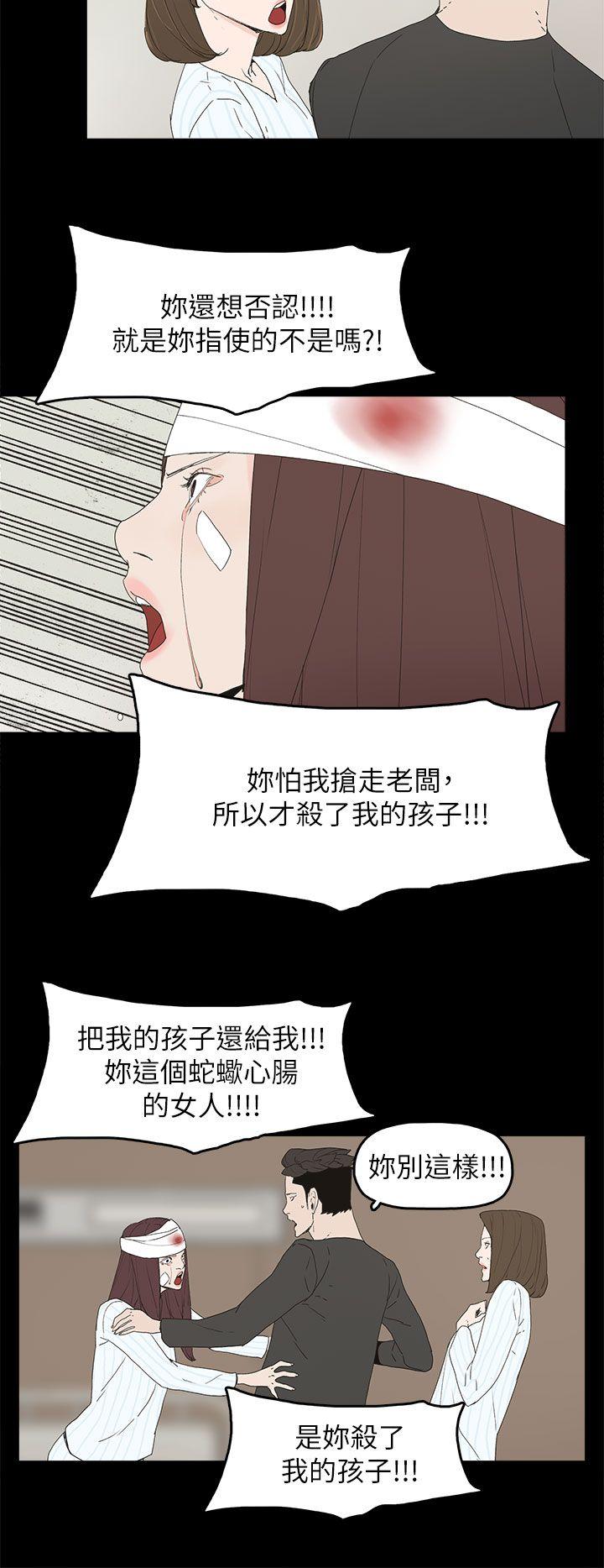 第 50 话 - 第25.jpg页