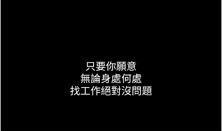 第1話-第一位神鵰弟子 - 第21.jpg页