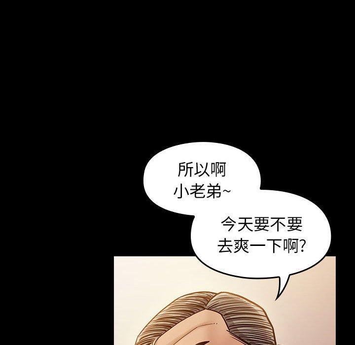 第9话 - 第12.jpg页