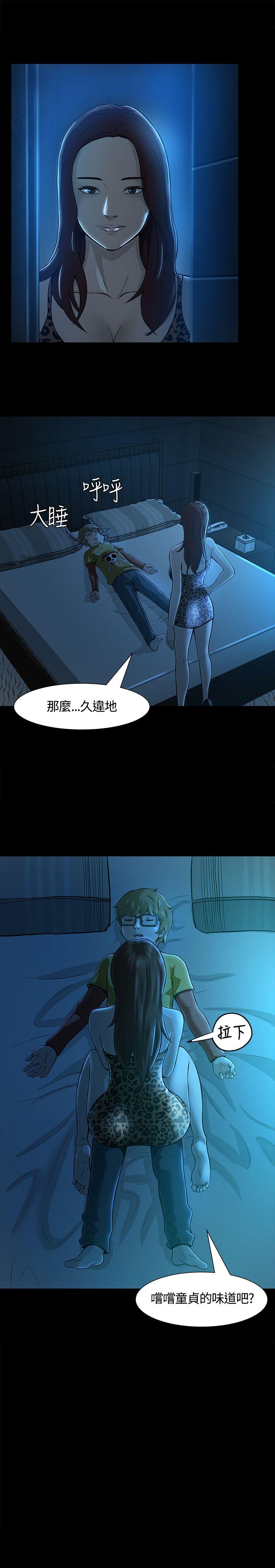 第 9 话 - 第21.jpg页