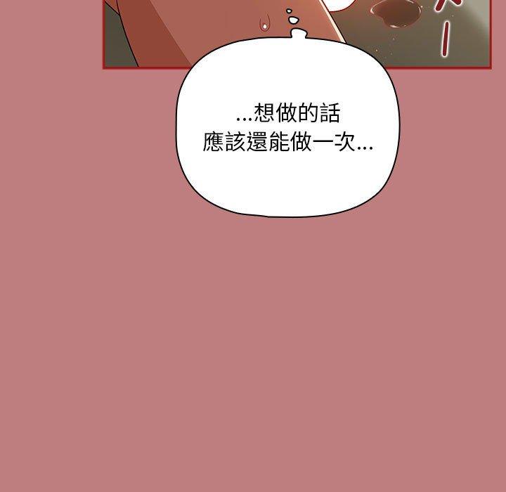 第31话 - 第101.jpg页