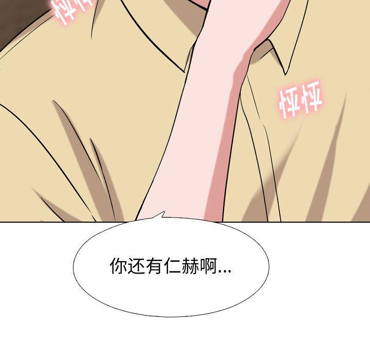 第 1 话 - 第154.jpg页