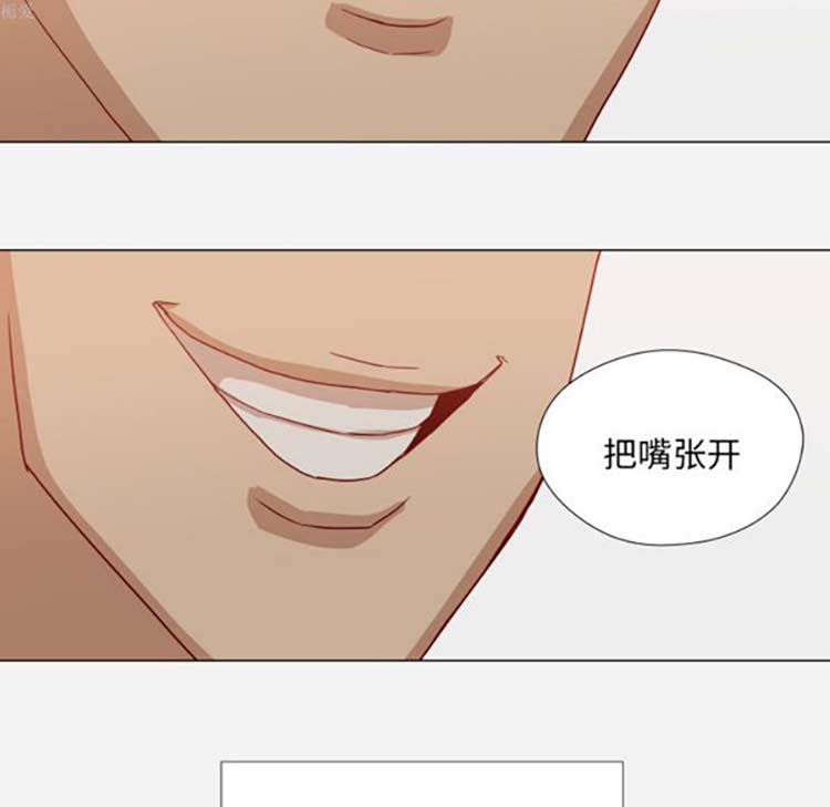 第 16 话 - 第44.jpg页