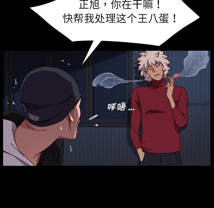 第24话 - 第47.jpg页