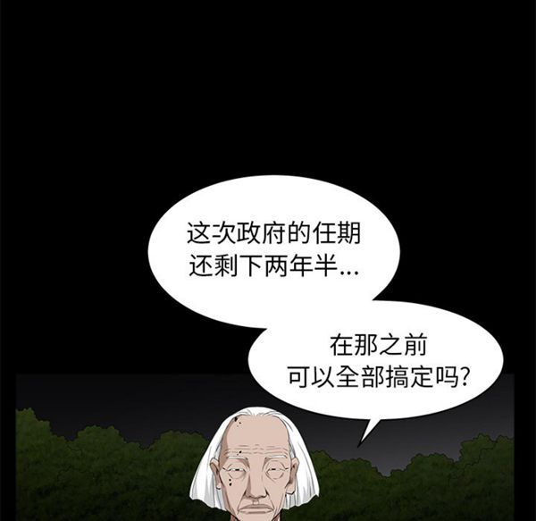 第 47 话 - 第60.jpg页