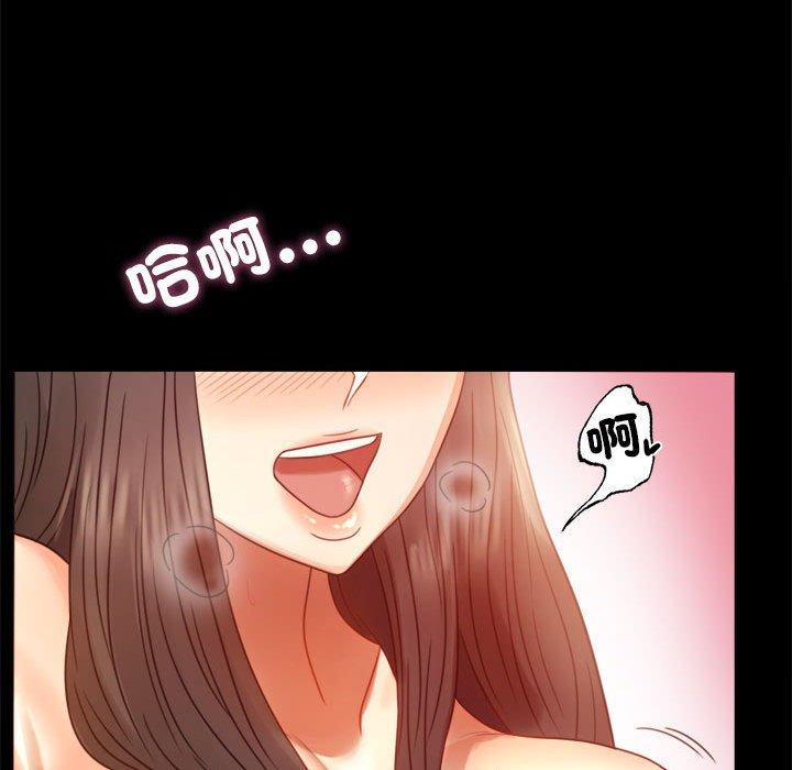 第5话 - 第118.jpg页