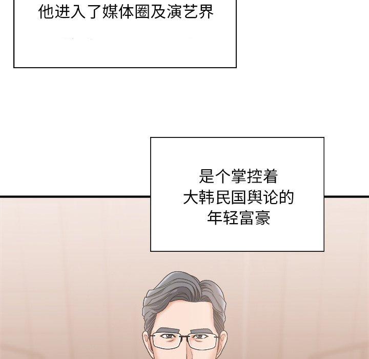 第 27 话 - 第48.jpg页