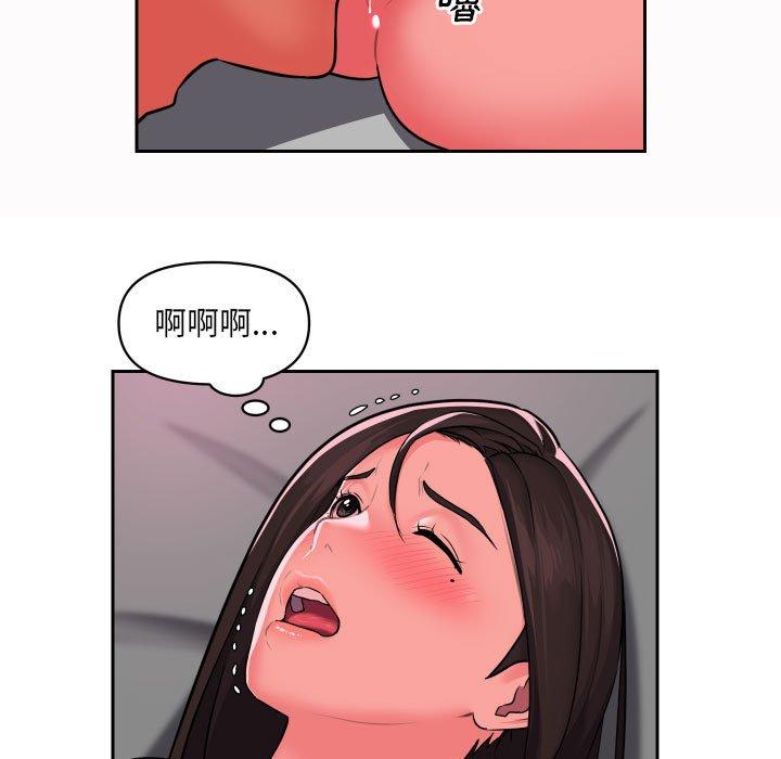 第19話 - 第9.jpg页