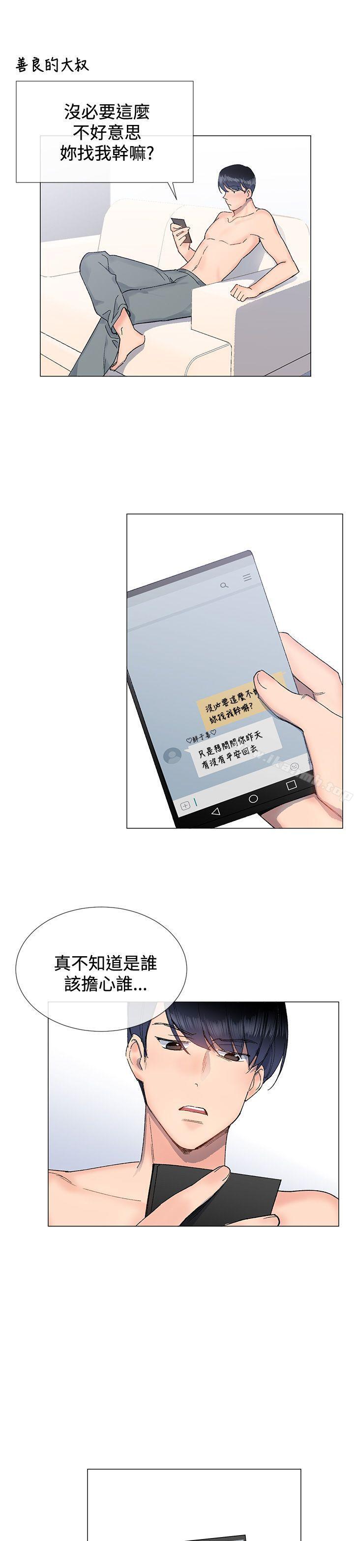 第8话 - 第7.jpg页
