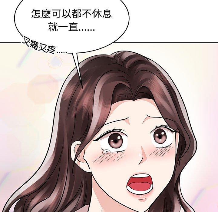 第9话 - 第35.jpg页