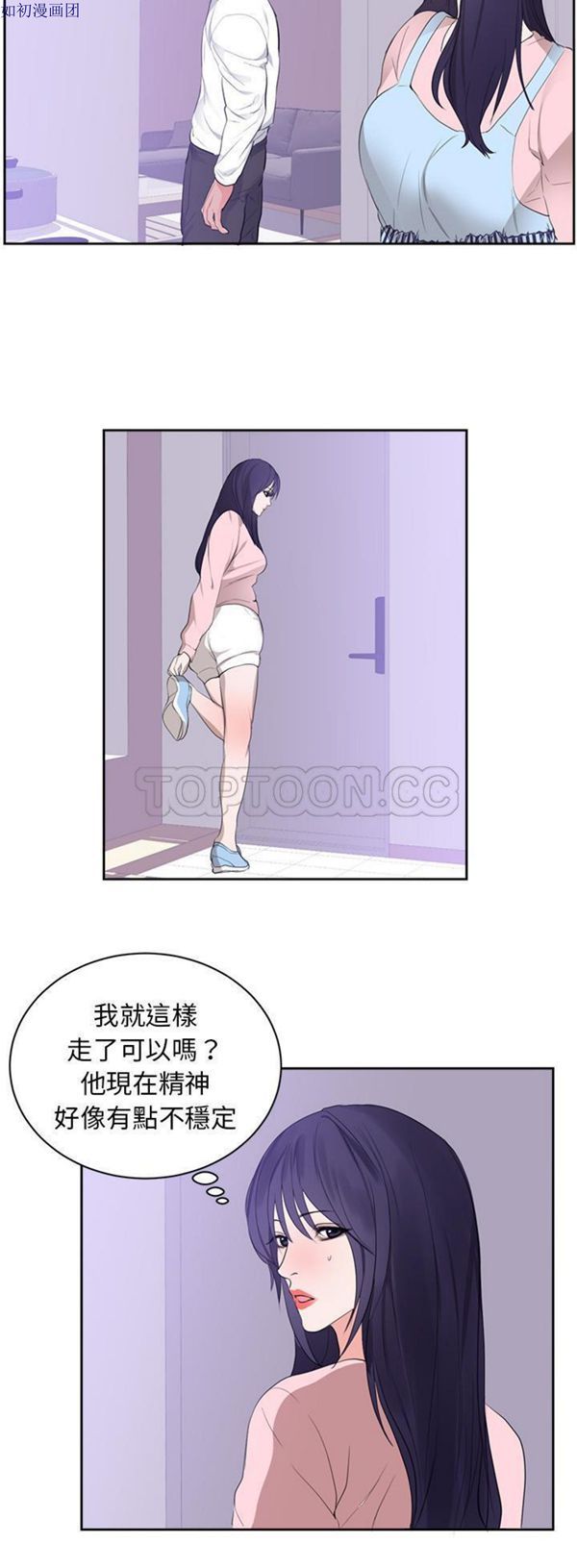 第 45 话 - 第3.jpg页