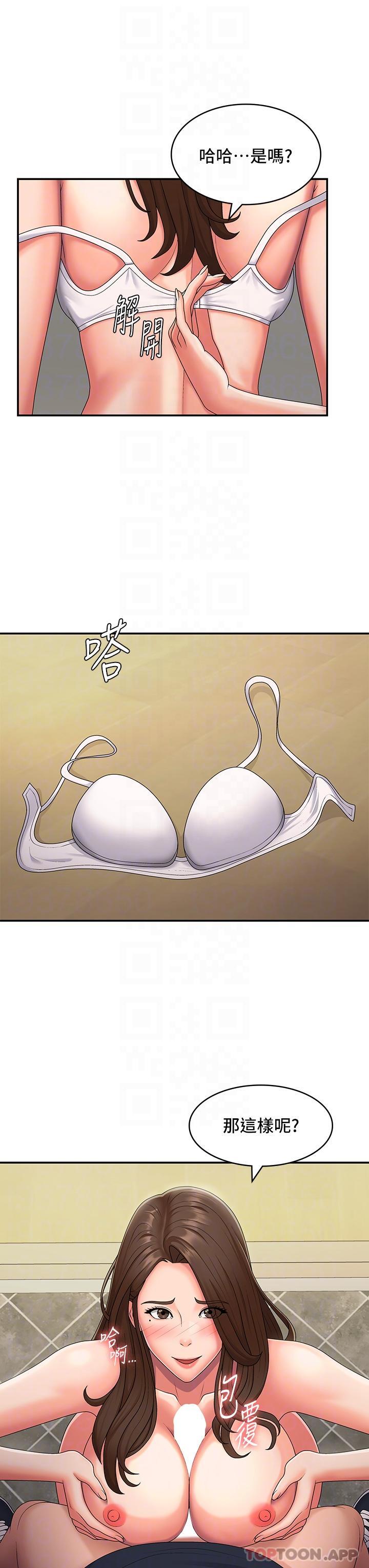 第51话-小妈的高超乳技 - 第5.jpg页