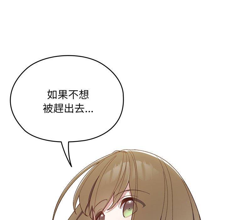 第1话 - 第158.jpg页