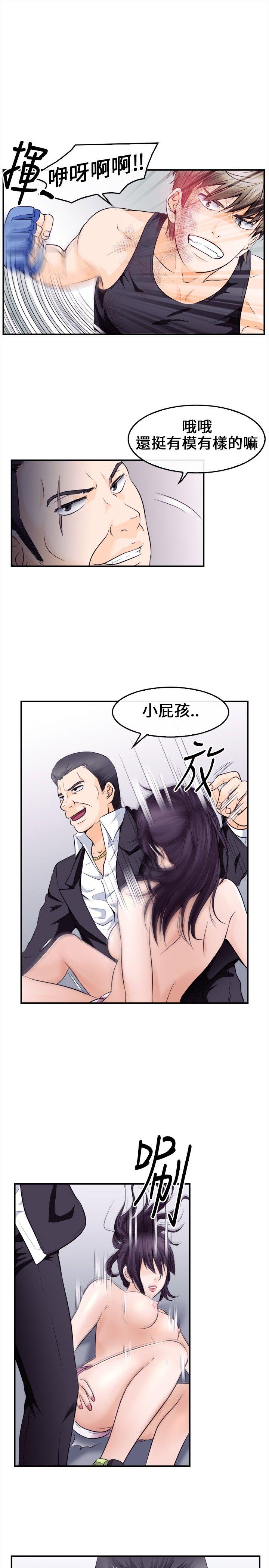 第 8 话