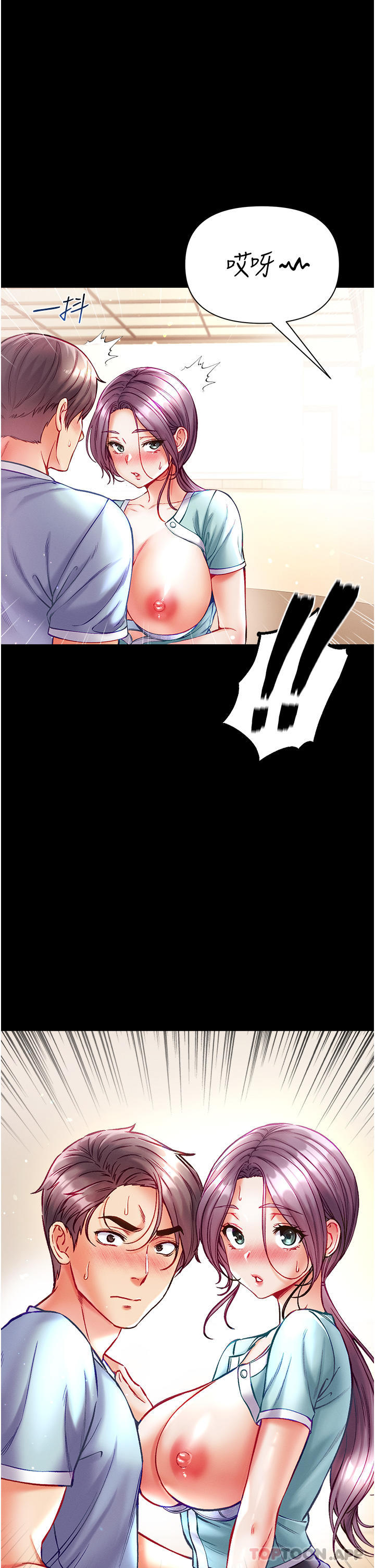 第31话-口技大对决 - 第20.jpg页