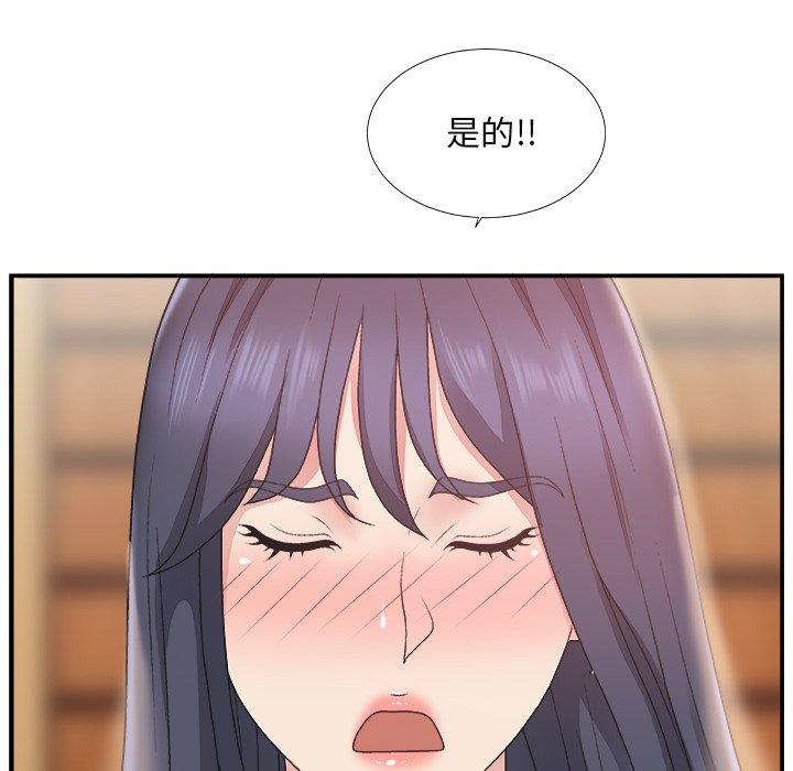 第 13 话 - 第105.jpg页