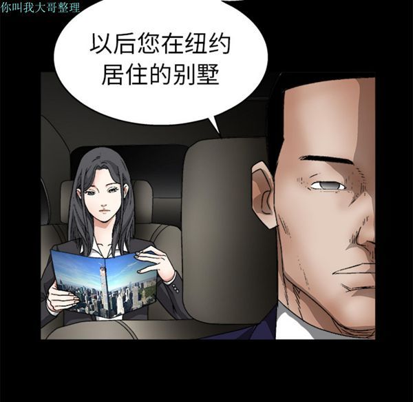 第 14 话 - 第86.jpg页