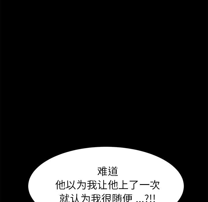第26话 - 第51.jpg页