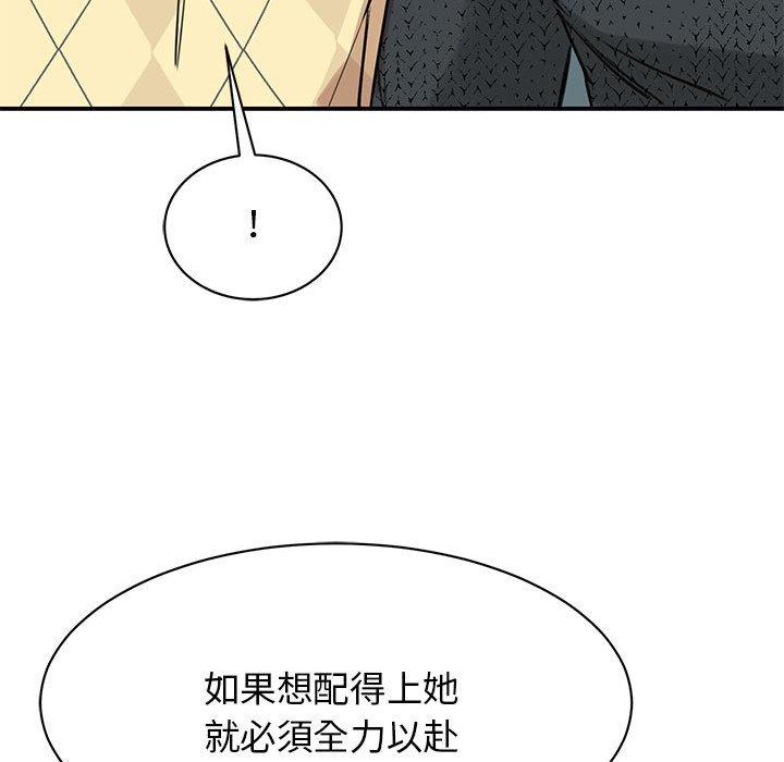 第10话 - 第66.jpg页