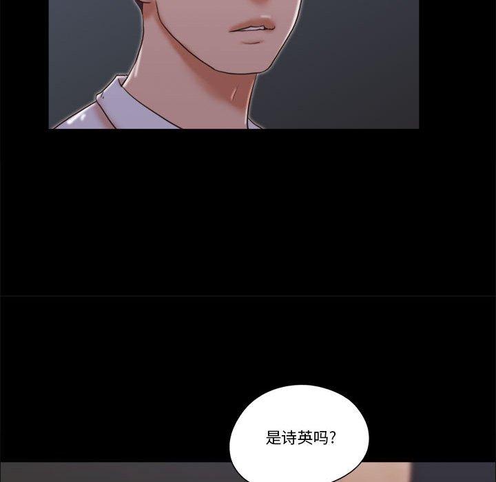 第26话 - 第72.jpg页