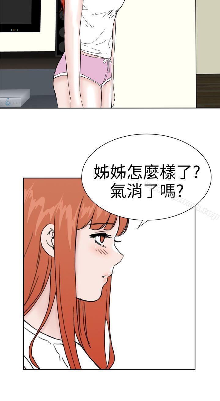 第30话 - 第8.jpg页