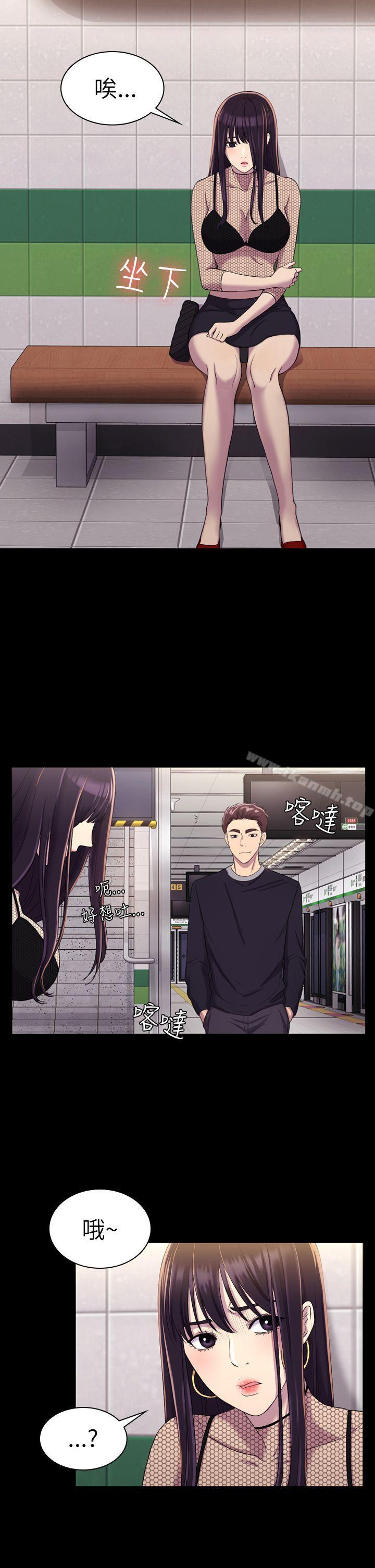 第11話 - 第5.jpg页