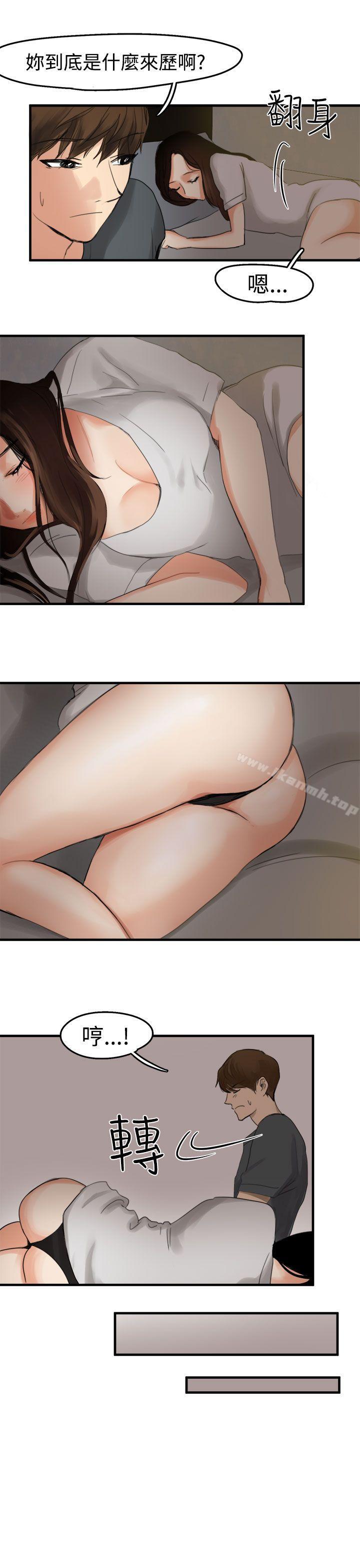 第6话 - 第16.jpg页