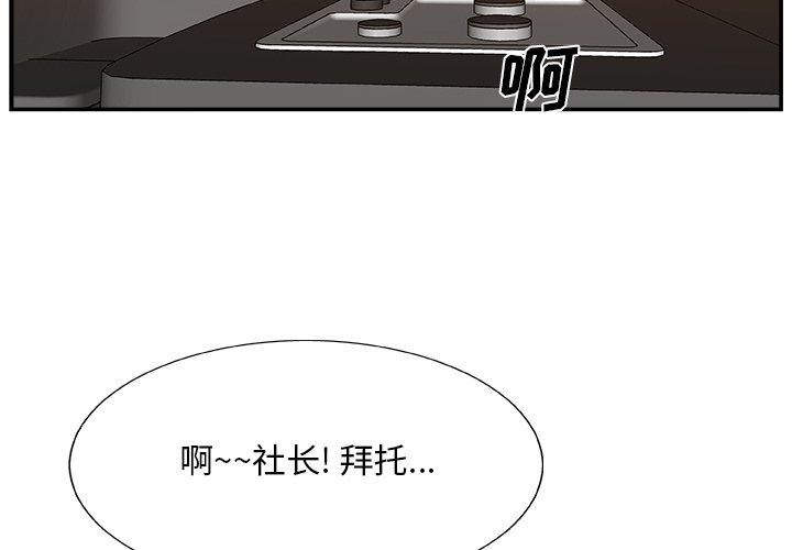 第 13 话 - 第4.jpg页