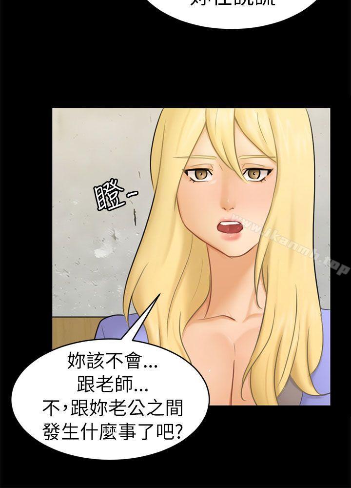 第12话 朋友 - 第21.jpg页