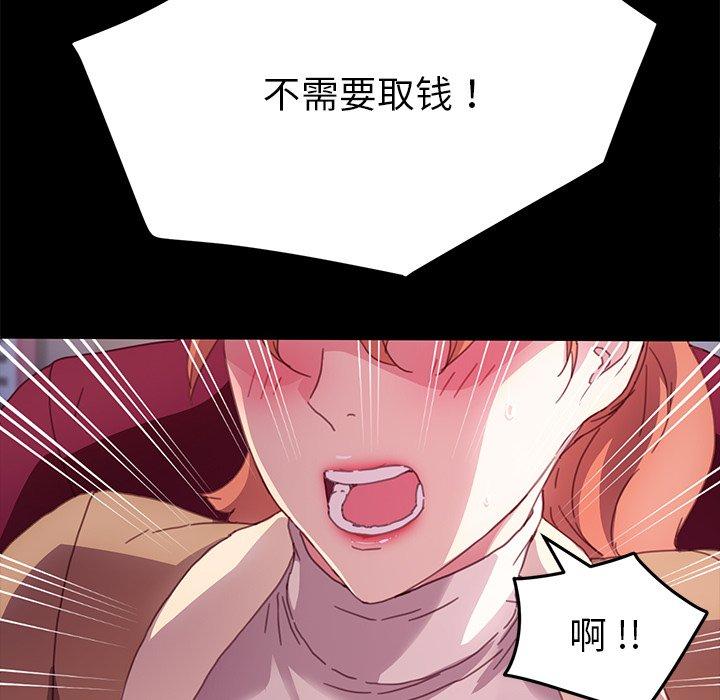 第52话 - 第97.jpg页