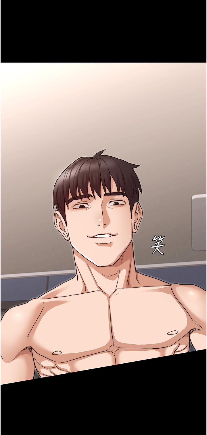 第58話-4P搶精大戰 - 第32.jpg页