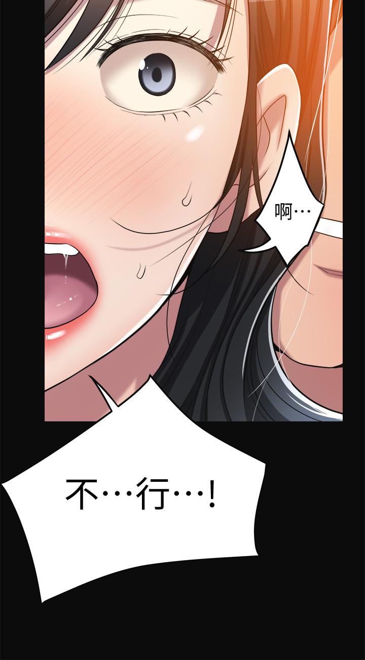 第13話-在老公面前被別人抽插 - 第40.jpg页