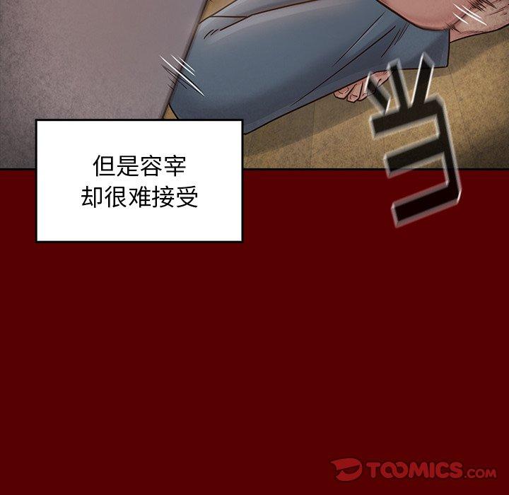 第25话 - 第93.jpg页