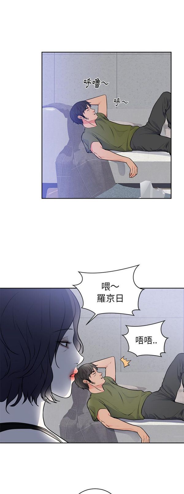 第 42 话 - 第21.jpg页