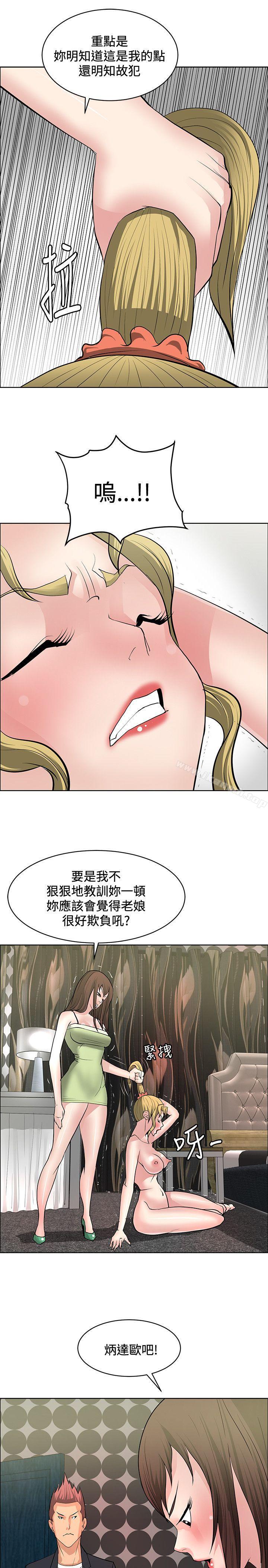 第38话 - 第7.jpg页
