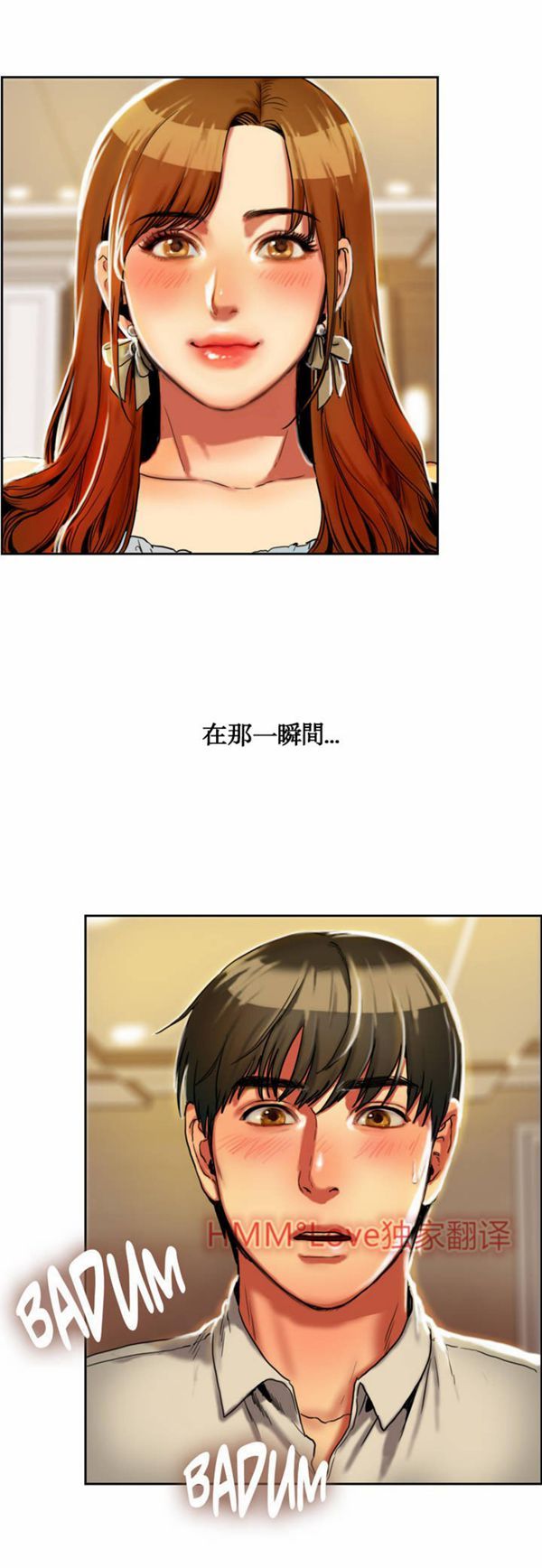 第 1 话 - 第41.jpg页