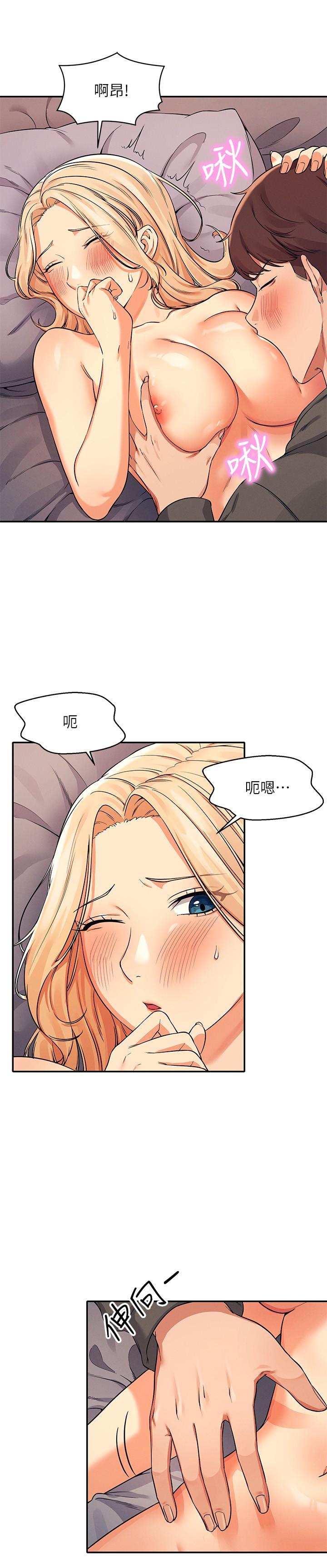 第13話-第一次嚐到前戲的快感 - 第9.jpg页