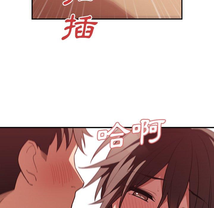 第41话 - 第84.jpg页