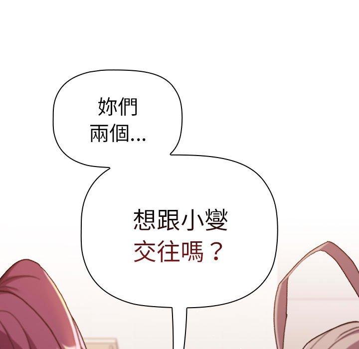 第84话 - 第11.jpg页