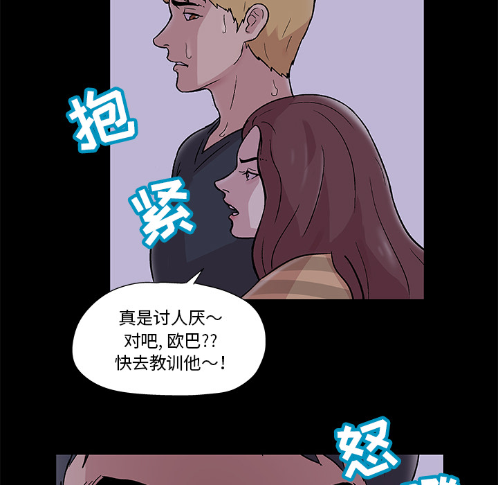 第46话 - 第15.jpg页