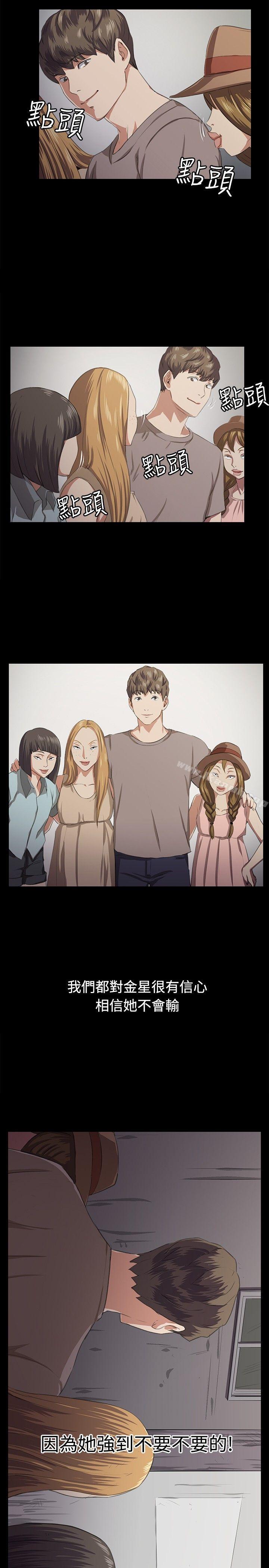 第65話 - 第9.jpg页