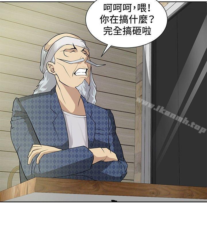 第9话 - 第18.jpg页